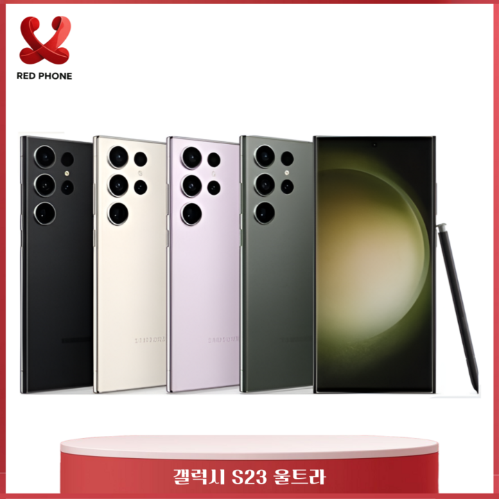 삼성전자 갤럭시 S 23 울트라 256GB SM-S918 공기계 중고폰 리퍼폰