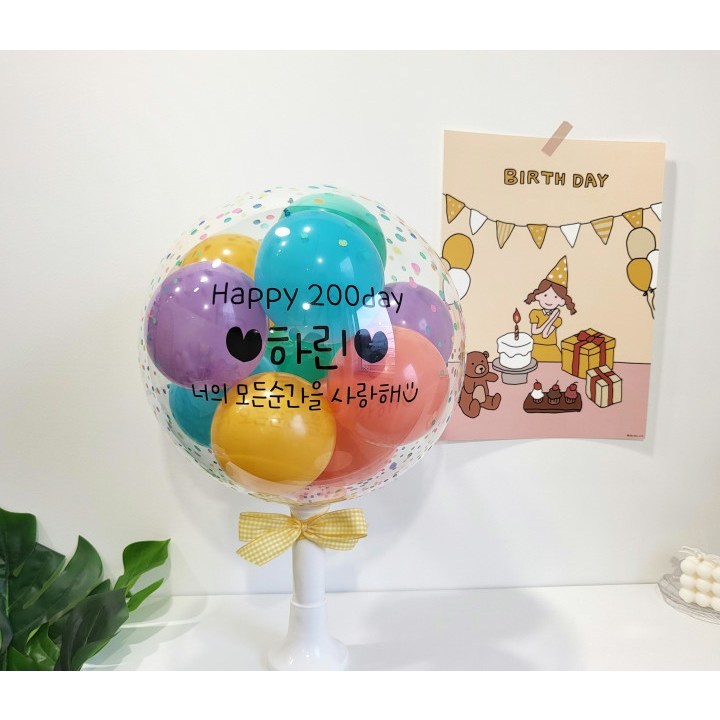 당일발송 완제품 LED 후기 이벤트 레터링풍선 커스텀풍선 생일 백일 첫돌 파티 환갑 칠순 생신, 1개 당일발송 완제품 LED 후기 이벤트 레터링풍선 커스텀풍선 생일 백일 첫돌 파티 환갑 칠순 생신, 1개