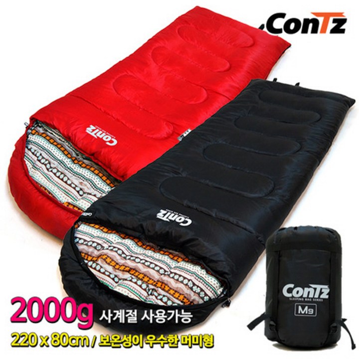 콘츠 포시즌 M9 캠핑침낭 여행침낭 캠핑이불