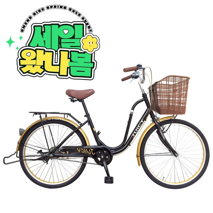 [지멘스 자전거] 여성자전거 쥬시 클래식자전거 시마노허브 알루미늄핸들 스텐나사 24,26인치