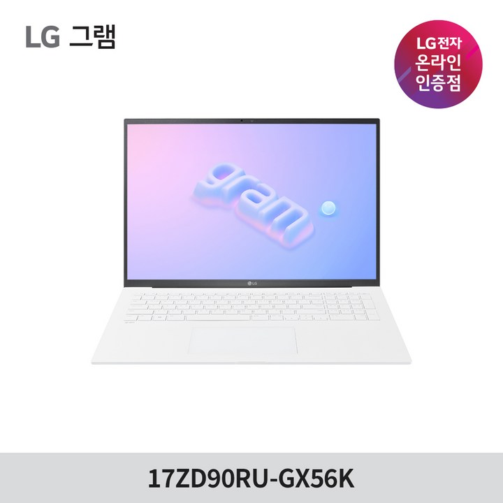 2023 LG전자 그램 대학생 사무용 노트북 17ZD90RUGX56K, 17ZD90RUGX56K, WIN11 Home, 16GB, 512GB, 코어i5, 스노우화이트