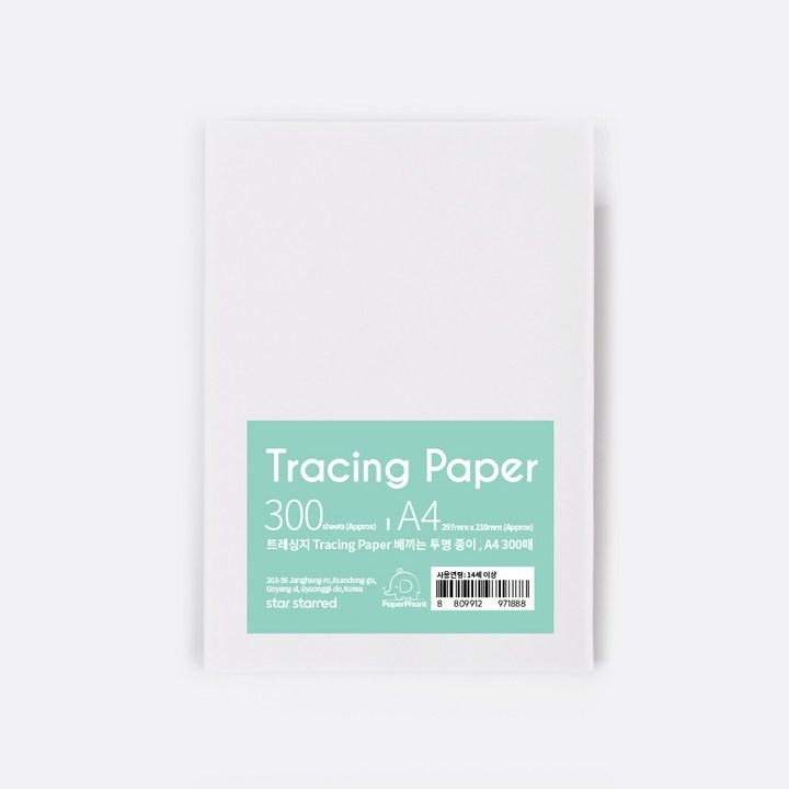 PaperPhant 트레싱지 Tracing Paper 베끼는 투명종이