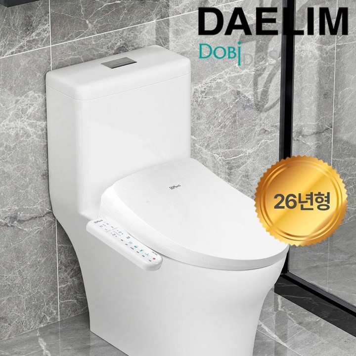 26년 신제품 대림 직수형 방수비데 DLB-330 자동노즐세척 필터없는비데 쾌변스파기능 노즐교체 설치비포함, 방문설치, DLB-330