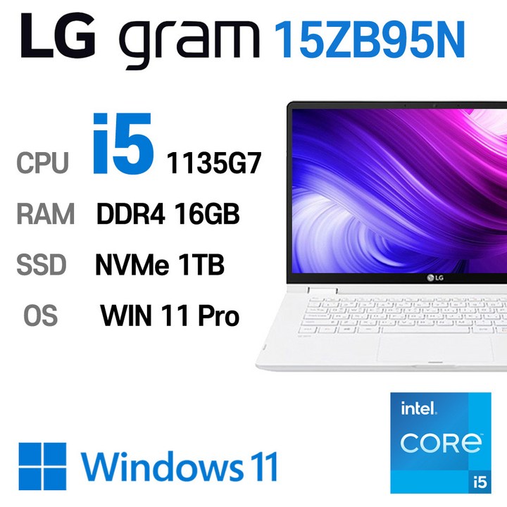 베이직북 LG 중고노트북 LG gram 15인치 15ZB95N i5-1135G7 인텔 11세대 엘지그램, 15ZB95N, WIN11 Pro, 16GB, 1TB, 코어i5 1135G7, 스노우 화이트