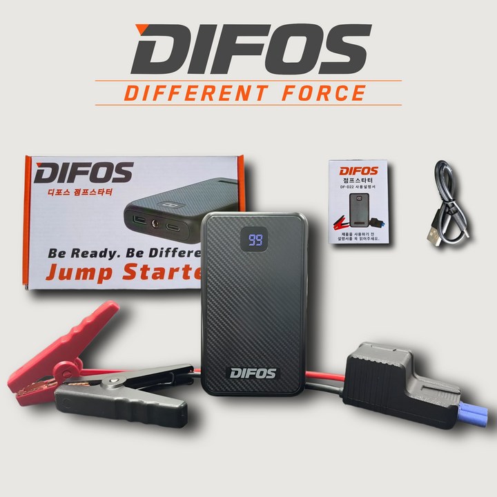 디포스 자동차 점프스타터 고출력 차량용 배터리 비상시동기 충전 보조배터리