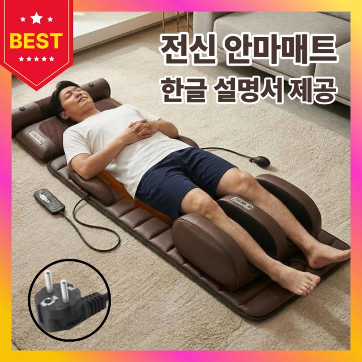 늘편한 전신 안마매트 온열 마사지기 진동 스트레칭 안마기 부모님 어버이날 효도 선물, 그레이/벨벳스웨이드, 늘편한 안마매트