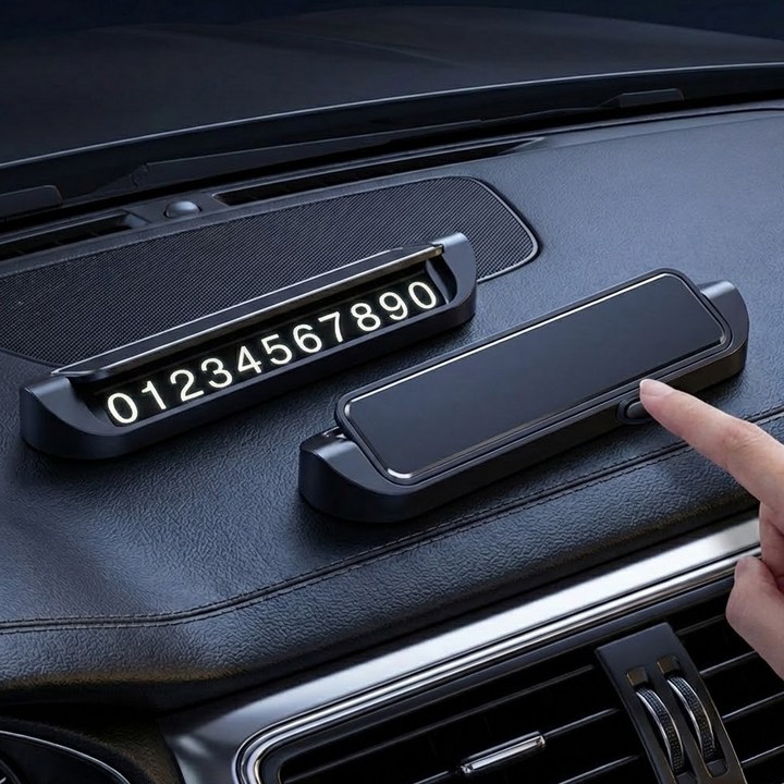 칙슬릭 시크릿 슬라이딩 주차번호판