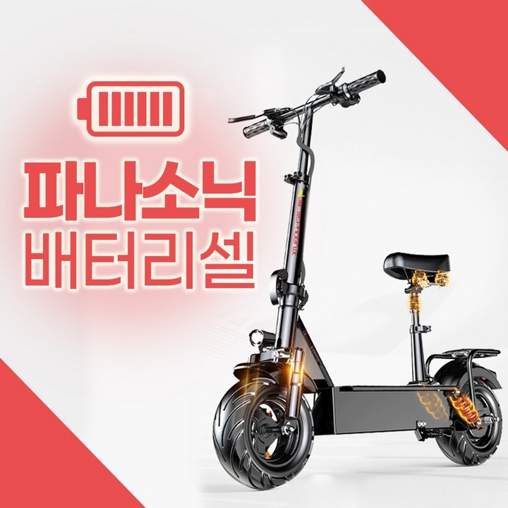 에너자이 오래가는 전동 출퇴근용 성인 안장 킥보드 퀵보드, 1개