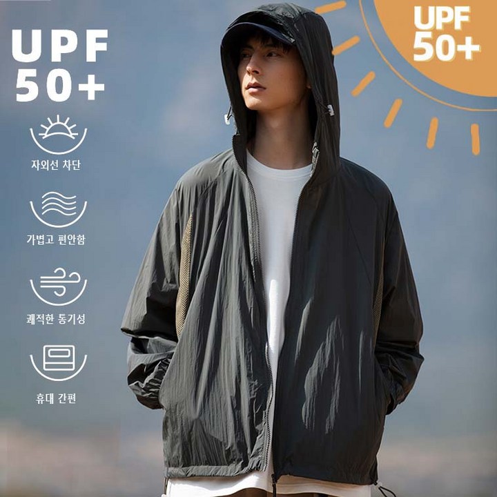 여름 남녀공용 자외선차단 옷 바람막이 UPF50 냉감 후드집업 자켓