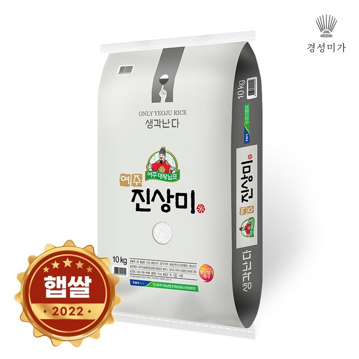 여주진상미 [2022햅쌀]대왕님표 여주쌀(진상) 10kg, 1개, 10kg