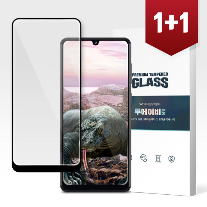 투에이비 11 갤럭시S20FE 풀커버 강화유리 필름