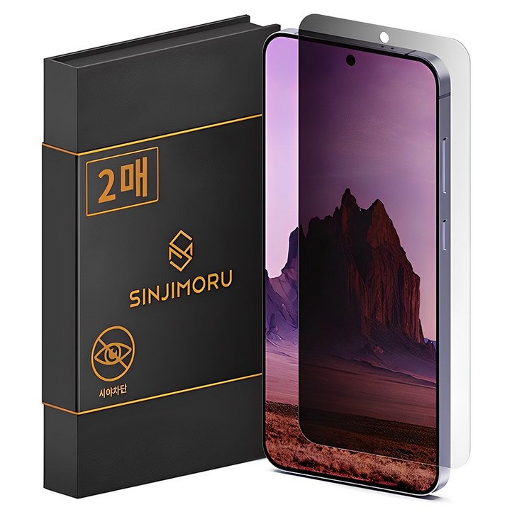신지모루 자가복원 사생활보호 AG코팅 TPU 휴대폰 액정보호필름 2p 세트, 1세트