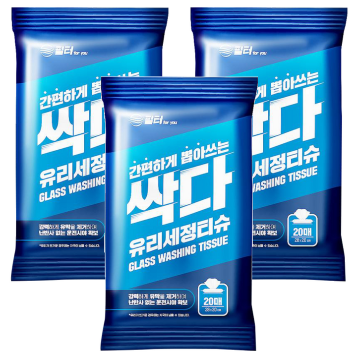 필터포유 싹다 유리 유막 제거 세차 세정티슈, 20개, 3개