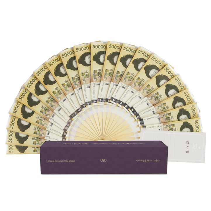 모더너리 용돈박스 이벤트 20장 돈부채 나무