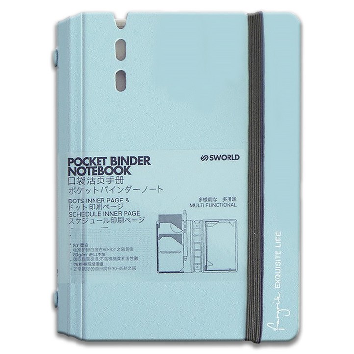 에스월드 바인더 만년 다이어리 4W099, 스카이블루, 1개