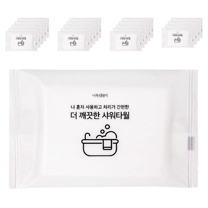 UH홈데코 부드러운 일회용 샤워타올