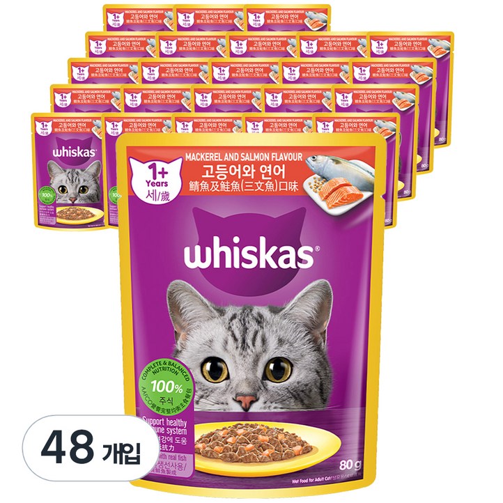 위스카스 어덜트 고양이 습식사료
