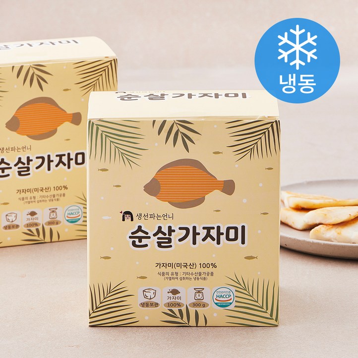 생선파는언니 순살 가자미 냉동 생선파는언니 순살 가자미 냉동