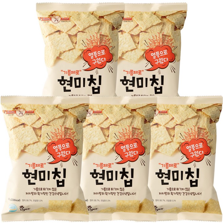 기름제로 국산 현미칩 과자