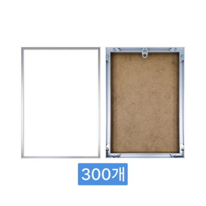 300개 단위 슈퍼슬림 알루미늄 액자 도매 대량 맞춤 제작 공장직영, 1개, 무광 블랙300개