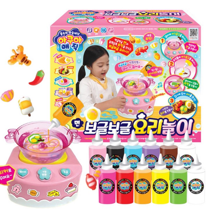 아쿠아매직 보글보글 요리놀이