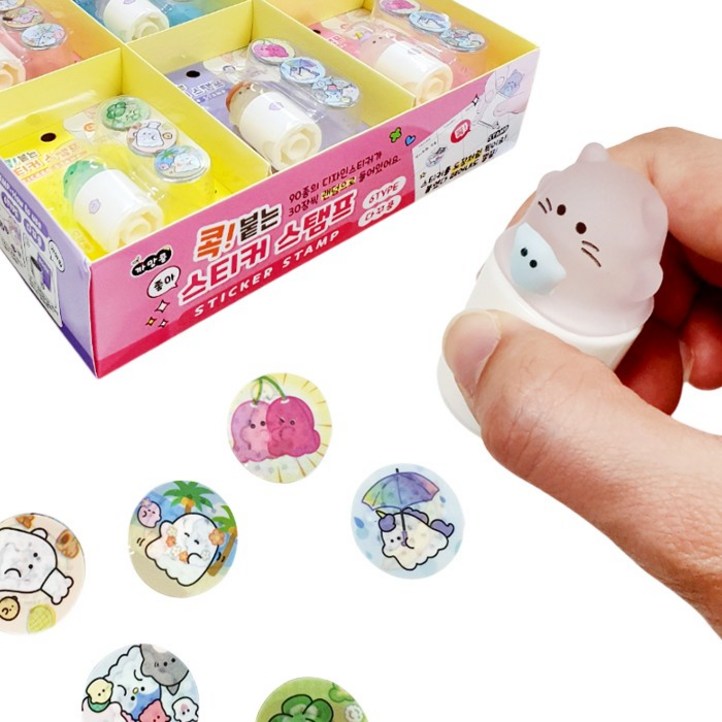콕 붙는 스티커 스탬프 12개세트