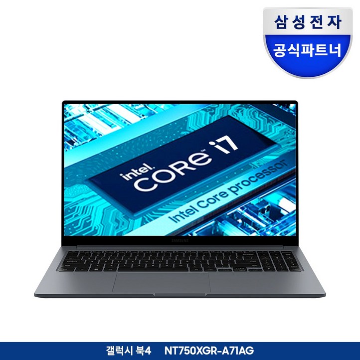 삼성노트북 한컴오피스 증정 i7 윈도우11 가성비 사무용 대학생 인강용 광시야각 동영상 업무용 노트북추천 삼성노트북 한컴오피스 증정 i7 윈도우11 가성비 사무용 대학생 인강용 광시야각 동영상 업무용 노트북추천