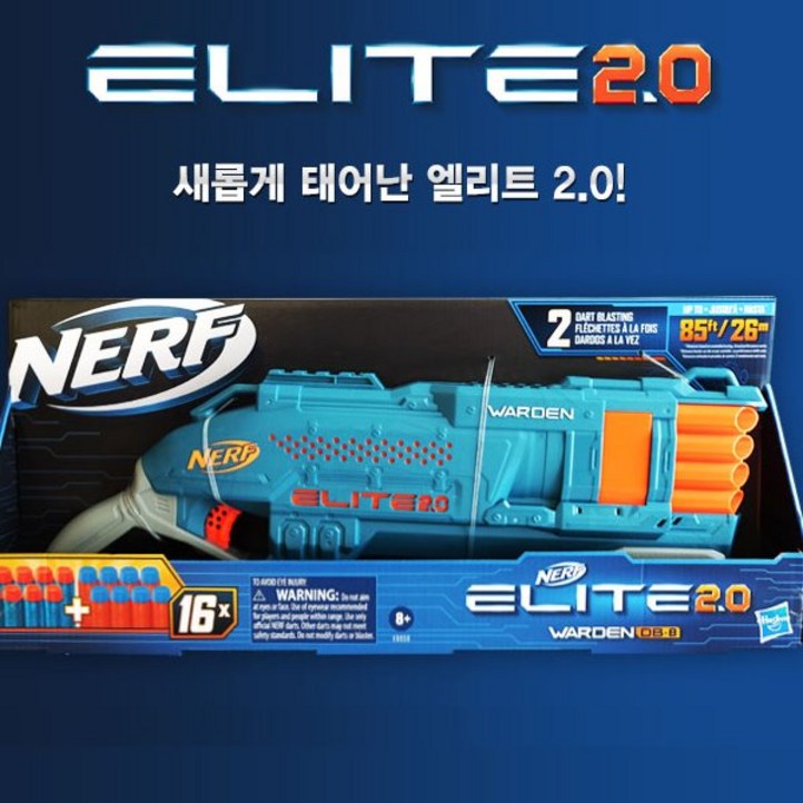 해즈브로 너프건 엘리트 2.0 워든 DB8 E9959 NERF, 너프 엘리트 2.0 워든 DB 8 너프건 E9959, 1개