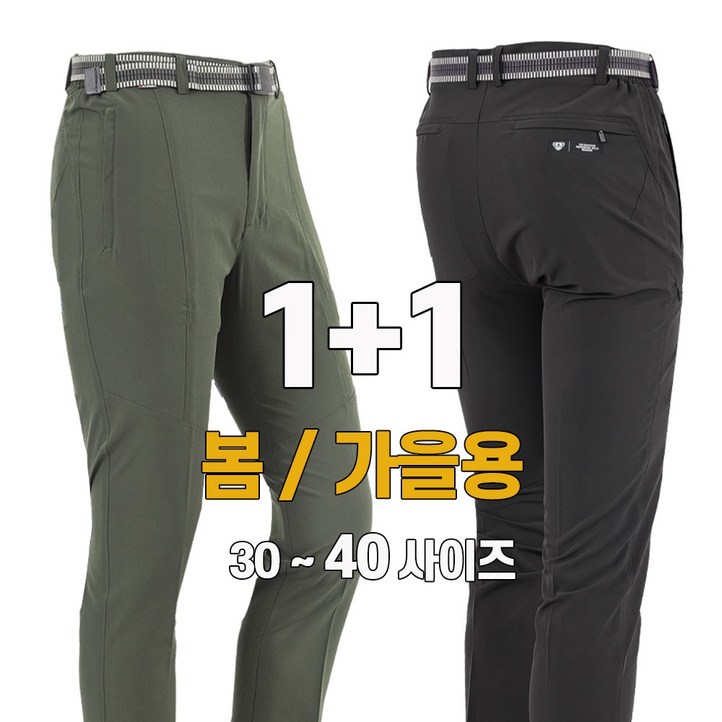 워킹맨 아울렛 11 봄 가을 시즌 프리미엄 스판 벨트 바지 작업복 일상복 근무복 아웃도어 팬츠 긴바지 빅사이즈 B111