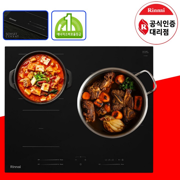 린나이 1등급 3구 인덕션 빌트인 초고화력 전기레인지 독일 쇼트상판, 빌트인, 방문설치