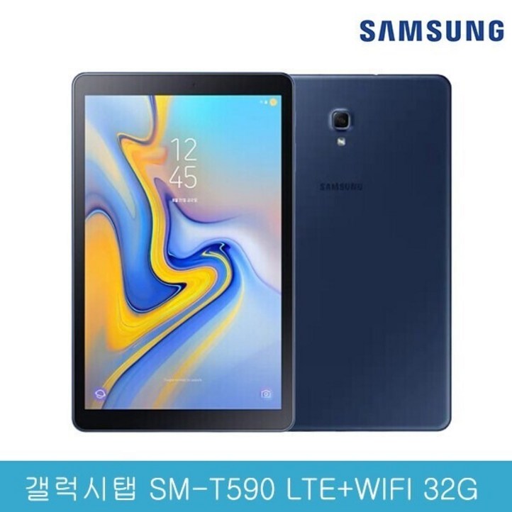 삼성 갤럭시탭A 10.5 LTE+WIFI 32G 블루 SM-T595 태블릿PC 정품 풀박스, 블루 - 쇼핑뉴스