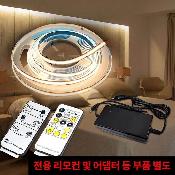 파인라이트 COB 플렉시블 LED바 스트립 간접 조명 5M 12V 24V 면발광 방수, 1개