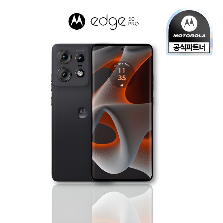 모토로라 엣지 edge 50 프로 자급제 256GB 모토로라 엣지 edge 50 프로 자급제 256GB