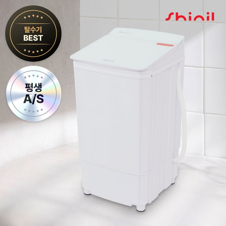 신일 스테인레스 탈수기 7KG 대용량 SDMWHT330HS