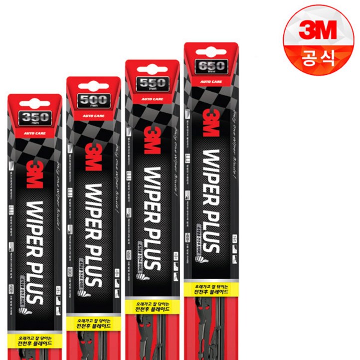 3M 플러스 와이퍼 2개1세트 650mm400mm K5 DL3 3M 플러스 와이퍼 2개1세트 650mm400mm K5 DL3