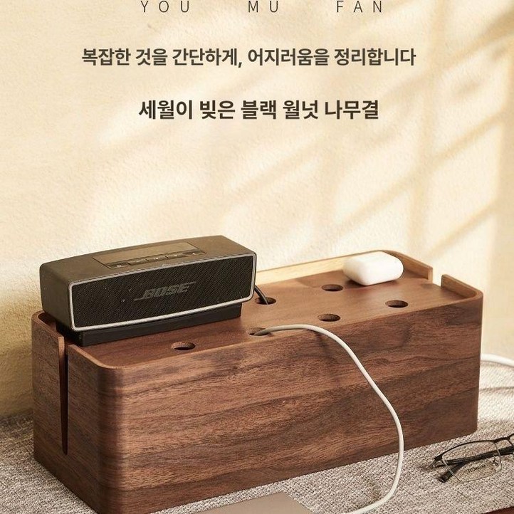 우드멀티탭정리함 멀티탭 커버 검실버 가리개