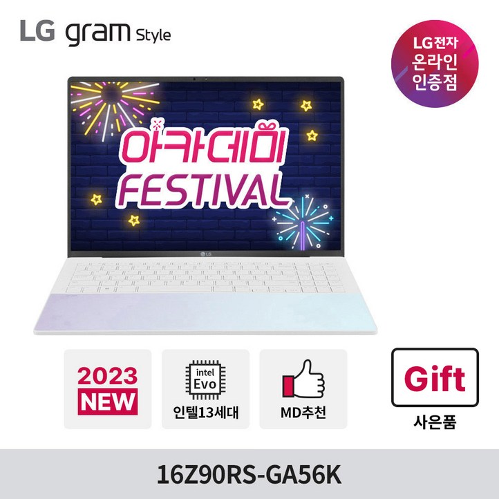 LG전자 2023 새로운 그램 스타일 16Z90RSGA56K 13세대 i5 초고해상도 사무용 노트북, 16Z90RSGA56K, WIN11 Home, 16GB, 1024GB, 코어i5, 오로라 화이트