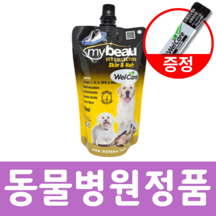 마이뷰 스킨 헤어 피모영양제 300ml  유산균 셋트 동물병원 정품