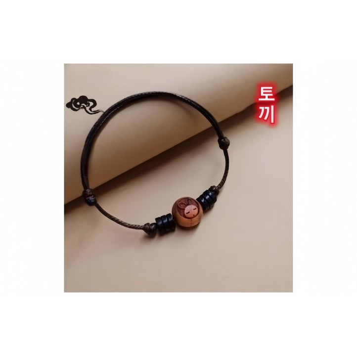 믿음상 천연 복숭아 나무 팔찌 십이간지 행운 액운을 막는 악세사리