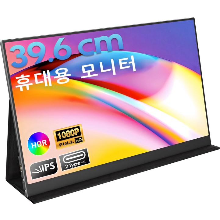 ZSCMALLS 39.6cm FHD 1080p 60Hz 휴대용 모니터, 39.6cm1080P60hz, 39.6cm ZSCMALLS 39.6cm FHD 1080p 60Hz 휴대용 모니터, 39.6cm1080P60hz, 39.6cm