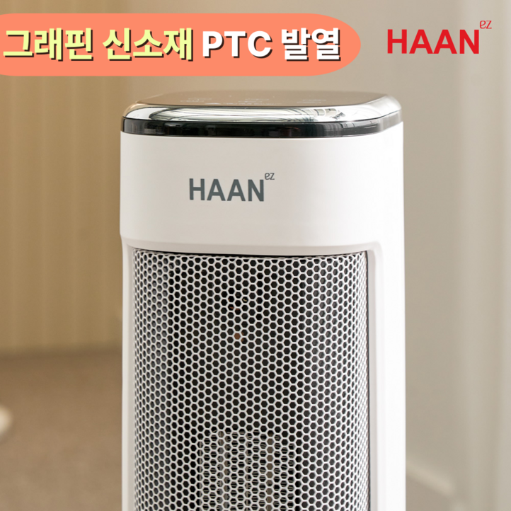 한경희 비오바디 전기히터 온풍기 가정용 업소용 타워형, IAFH3000, 화이트