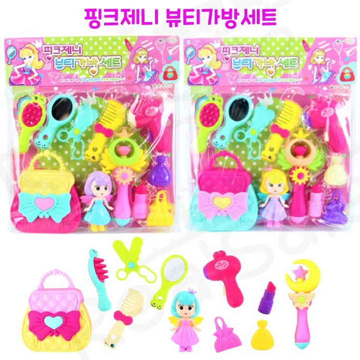 리얼세일Realsale 핑크제니 뷰티가방세트 역할놀이 화장놀이 소꿉놀이 여아완구 요술봉 공주가방, 1개 리얼세일Realsale 핑크제니 뷰티가방세트 역할놀이 화장놀이 소꿉놀이 여아완구 요술봉 공주가방, 1개
