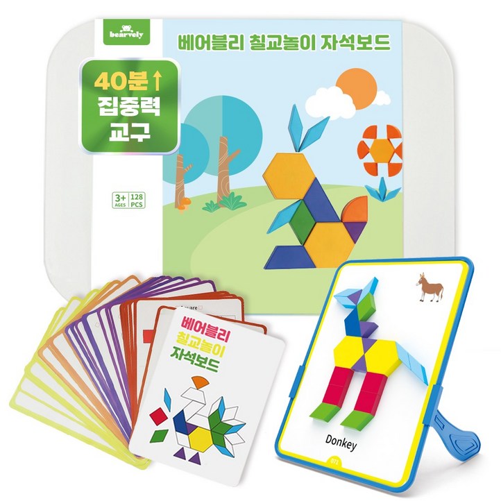 베어블리 자석 칠교놀이 탱그램 워크지 퍼즐, 128피스, 1세트