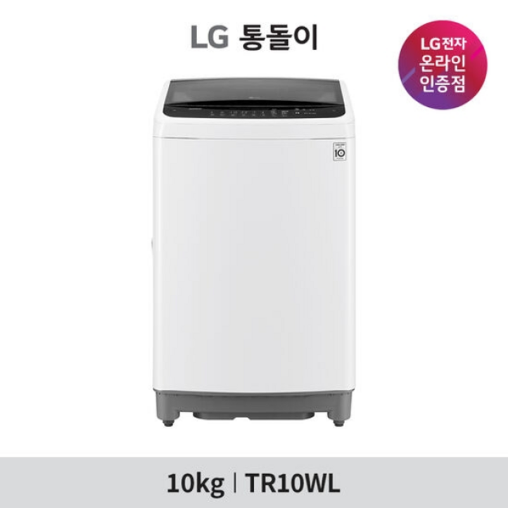 LG 통돌이 세탁기 TR10WL