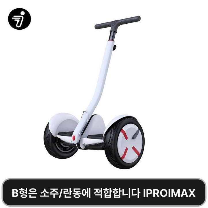 미니 전동휠 전동 세그웨이 타이어 셀프 리튬 자동차