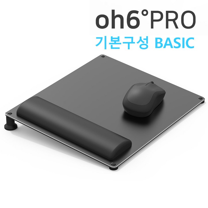 고감도 손목보호 알루미늄 전문가 마우스패드 오륙도프로, 1개, 블랙