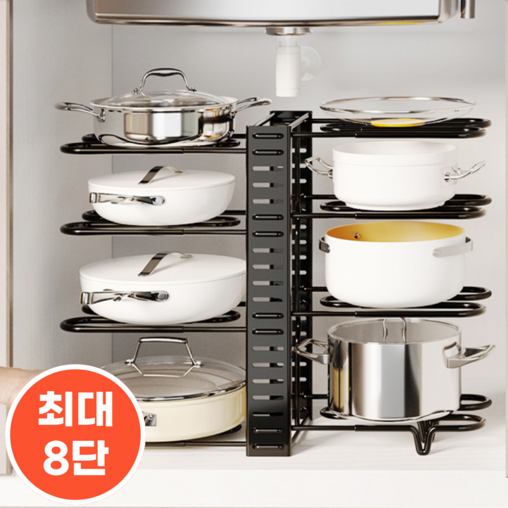 모노브 양면 3초수납 후라이팬 정리대