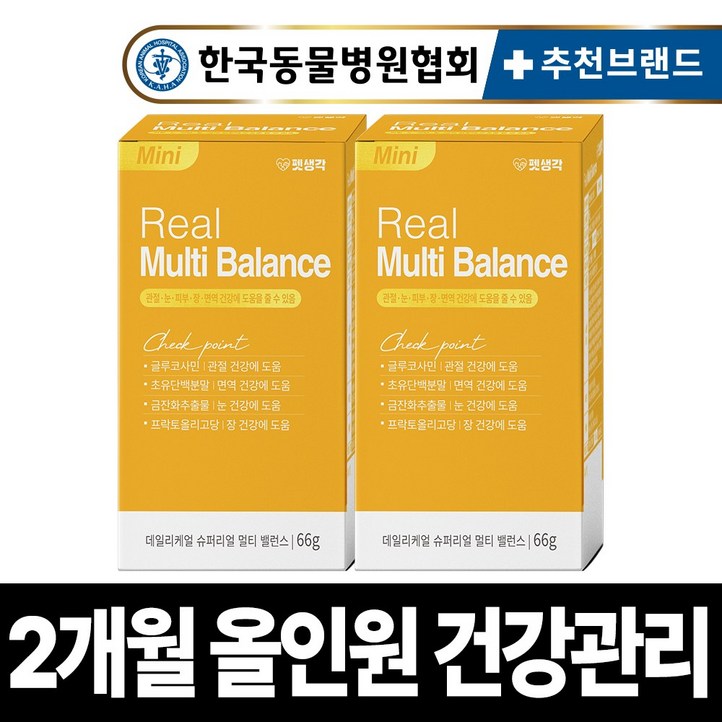 펫생각 리얼 멀티밸런스 강아지 종합 영양제 비타민 눈 간 피부 관절 면역력 성장기 노령견 66g, 1개