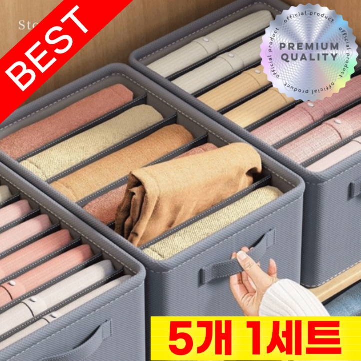 라이프앤컴 칸막이 옷 수납 정리함, 5개, 그레이 (7칸)