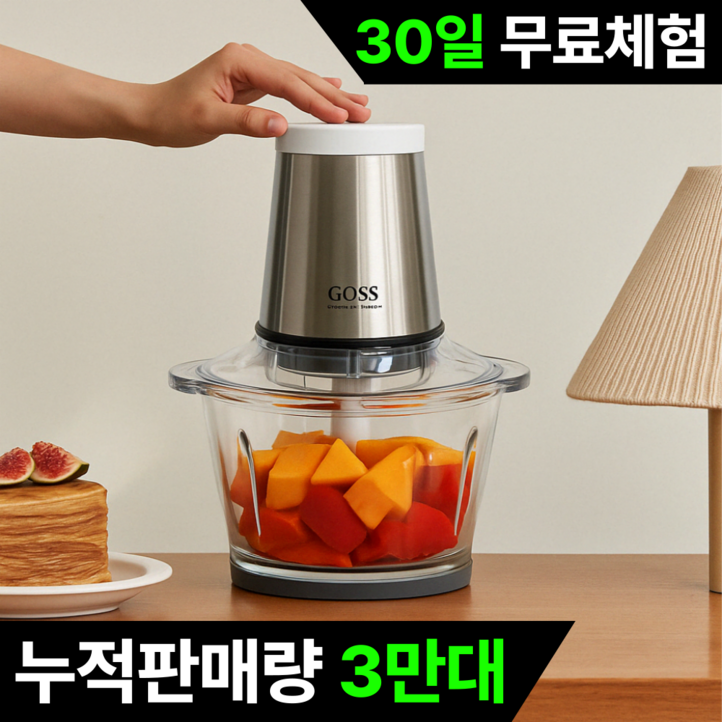 초강력 더블 블레이드 전동 초퍼 만능 다지기 마늘 고기 야채, 영국 프리미엄 초퍼